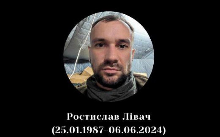 На війні загинув фехтувальник Ростислав Лівач
