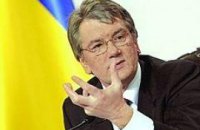 Ющенко заверяет, что войны с Россией не будет