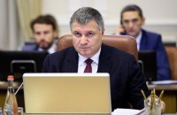 Аваков виступив проти призначення головою Держслужби ветеранів переможця конкурсу