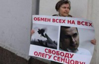 Родственники политзаключенных собираются у офиса омбудсмена