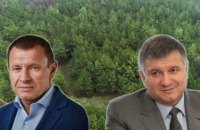 Бизнесмен Настенко опроверг связь с Аваковым и незаконное получение разрешения на добычу золота