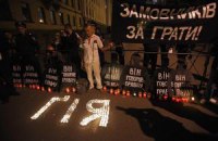 Найденный в Тараще труп – не Гонгадзе, – обвиняемый по делу "оборотней" 