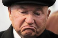 Лужков прибыл на допрос в МВД