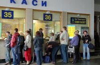 АМКУ заинтересовался подорожанием проезда в поездах