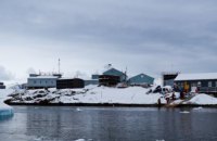 Украинские полярники написали раздел для "Энциклопедии мировых биомов"