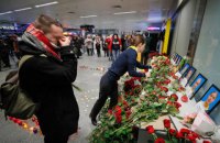 "Європейська Солідарність" направила запит про причини відсутності керівників ОПУ і СБУ на нараді про катастрофу літака МАУ