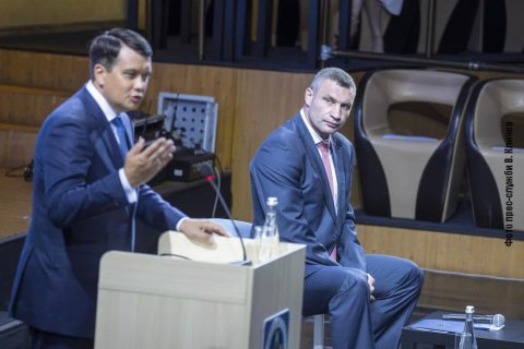 Разумков принял участие в муниципальном форуме Ассоциации городов Украины