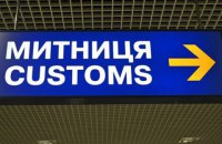 Бывший таможенник, подозреваемый в краже 37 контейнеров с товаром в Одессе, вышел на свободу