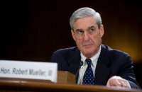 Минюст США опубликует расширенную версию доклада Мюллера по "российскому делу"