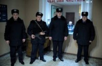​Хороший поліцейський