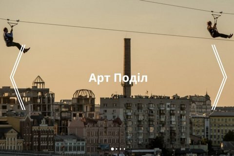 На Подоле пройдет фестиваль местных культурных инициатив