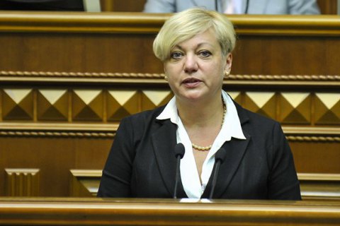 Гонтарева предупредила о влиянии кризиса власти на курс гривны
