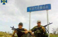 На лінії зіткнення СБУ затримала бойовика "ЛНР", який воював проти України з 2014-го