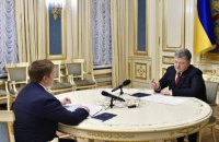 Порошенко назвал исторической победу "Нафтогаз" в Стокгольмском суде