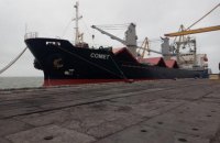 В Мариуполе арестовали продукцию Алчевского меткомбината при перевозке ее из России в Бельгию