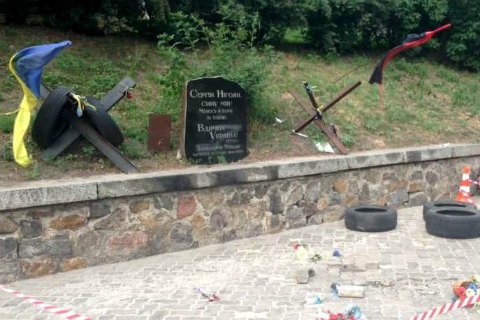 "Європейська Солідарність" заявила, що відновить розбитий пам'ятник Нігояну