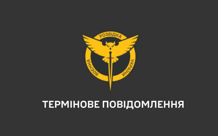 В ГУР підтвердили – сьогодні готувався обмін полоненими між Україною та РФ, але він зірвався