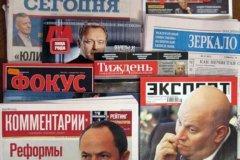 ​Печатные СМИ: Реформы, травля и ЕС 