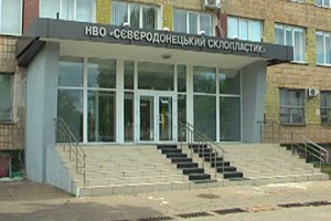 В Северодонецке ограбили завод на 34 млн грн