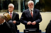 ​В Гааге назвали яд, от которого умер хорватский генерал