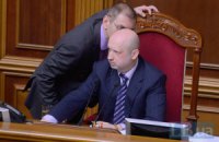 Турчинов подписал закон о люстрации судей