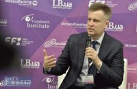 СБУ возбудила дело против одного из бывших замов Яремы