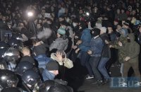 Армия ночи   