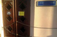 Минобразования прокомментировало ситуацию в НМУ им. Богомольца