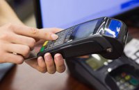 Visa і Mastercard готові поетапно зменшити ставку інтерчейндж до 0,9%