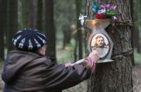 Возвращение имен