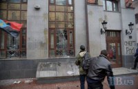 В Администрации президента назвали неприемлемым погром офиса Россотрудничества на Подоле