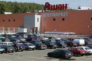 Auchan продолжит работу в Крыму как "Auchan Россия"
