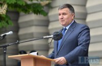 МВД арестовало 86 объектов холдинга Фирташа