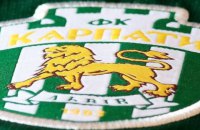Львовские "Карпаты" попали в топ-5 антирейтинга Европы 