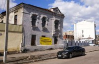 План "Приватизація": чому продавати малі об’єкти вдається краще, ніж великі 