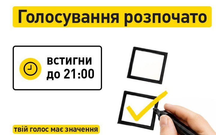 Сьогодні проходять вибори до Ради громконтролю при НАБУ