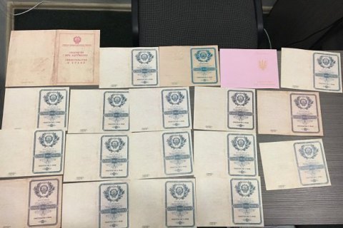 СБУ разоблачила два нелегальных центра по оформлению двойного гражданства