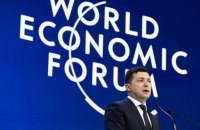 Російські та китайські мільярдери цього року не братимуть участі в економічному форумі в Давосі, - Bloomberg