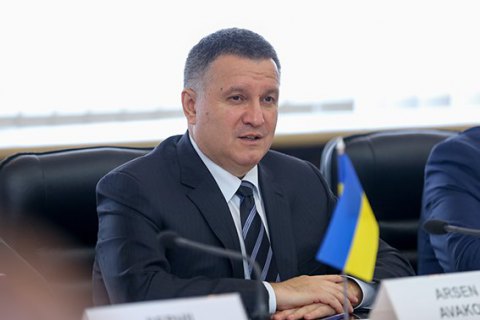 Аваков предложил сузить торговлю с "Л-ДНР" до "критического импорта"