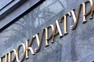 Прокуратура проверяет нападение на журналистов во время визита Азарова в Бровары