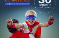 Первая конференция для настоящих отцов Dad's Сonference пройдет в Киеве