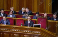 Рада відкрила засідання