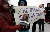 Брудні пелюшки сироти