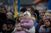 Життя за Україну