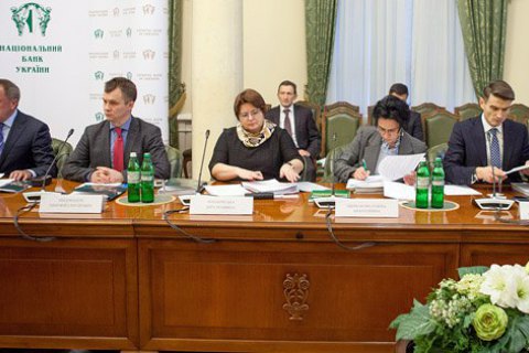 Совет НБУ утвердил денежно-кредитную политику на 2017 год