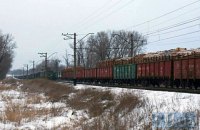 УЗ повідомила про пропуск учасниками блокади поїзда (оновлено)