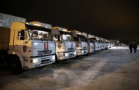 Россия отправила первый в 2016 году гумконвой на Донбасс