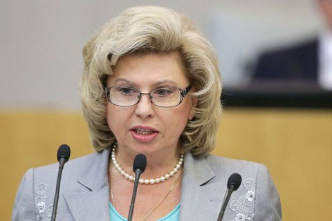 Російського омбудсмана Москалькову госпіталізували з коронавірусом, - РосЗМІ