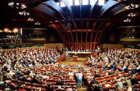 Полномочия делегации РФ в ПАСЕ на 2016-й год аннулированы