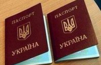 Украина одобрила соглашение с Израилем о безвизовом режиме